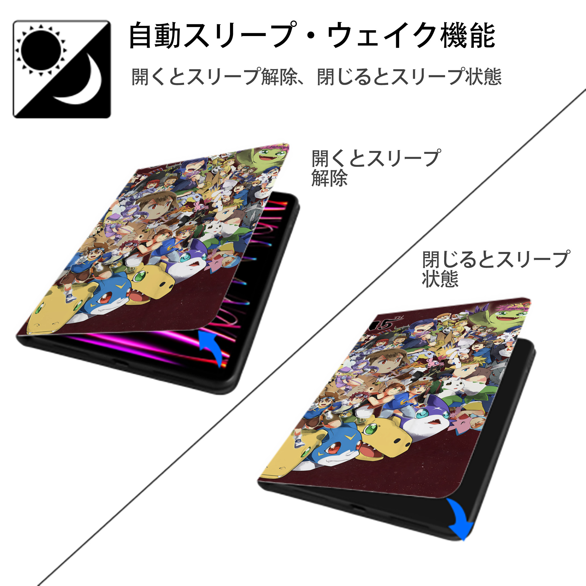 Digimon デジタルモンスター/デジモン IPadケース ペンホルダー付き ブックスタイルデザイン