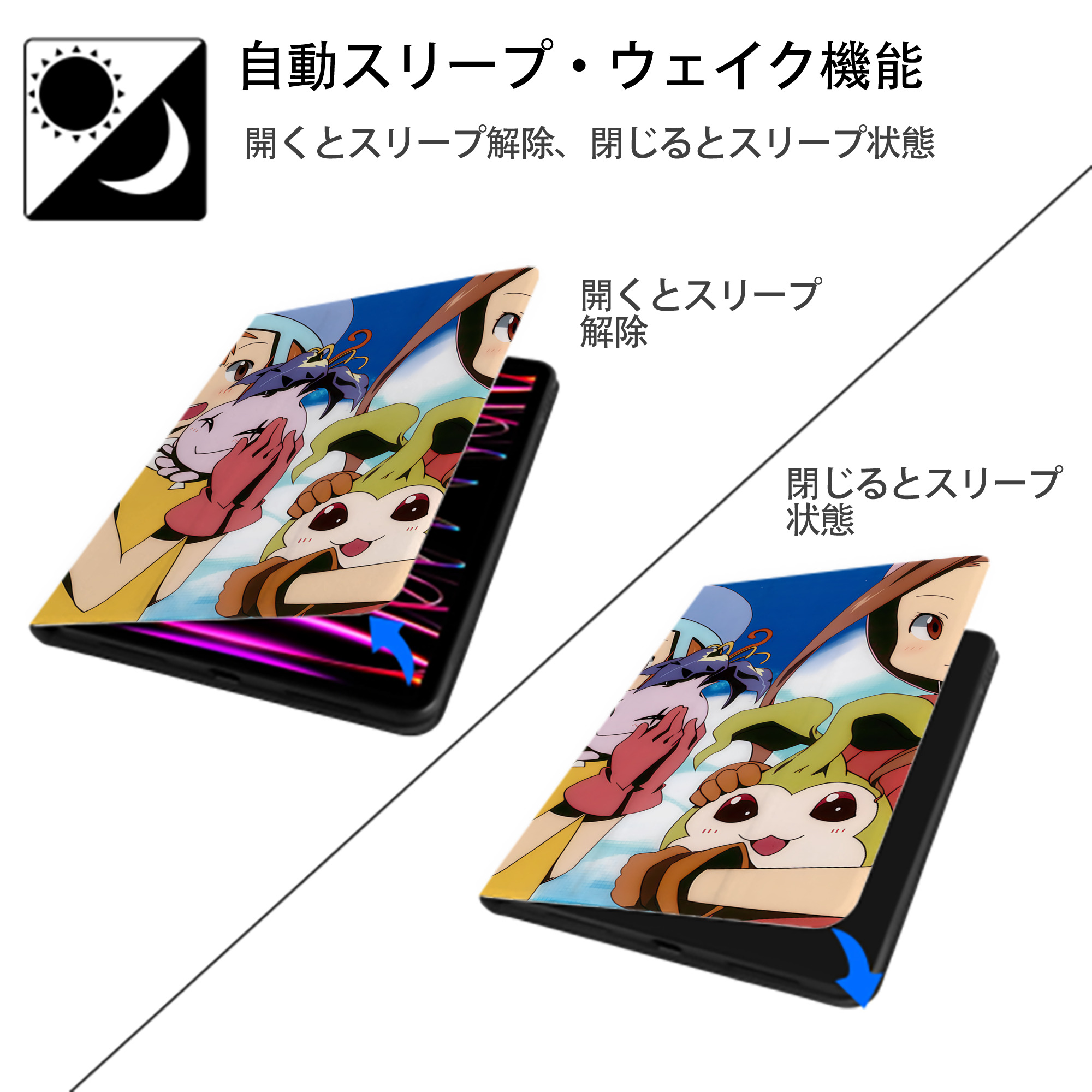 Digimon デジタルモンスター/デジモン IPadケース ペンホルダー付き ブックスタイルデザイン