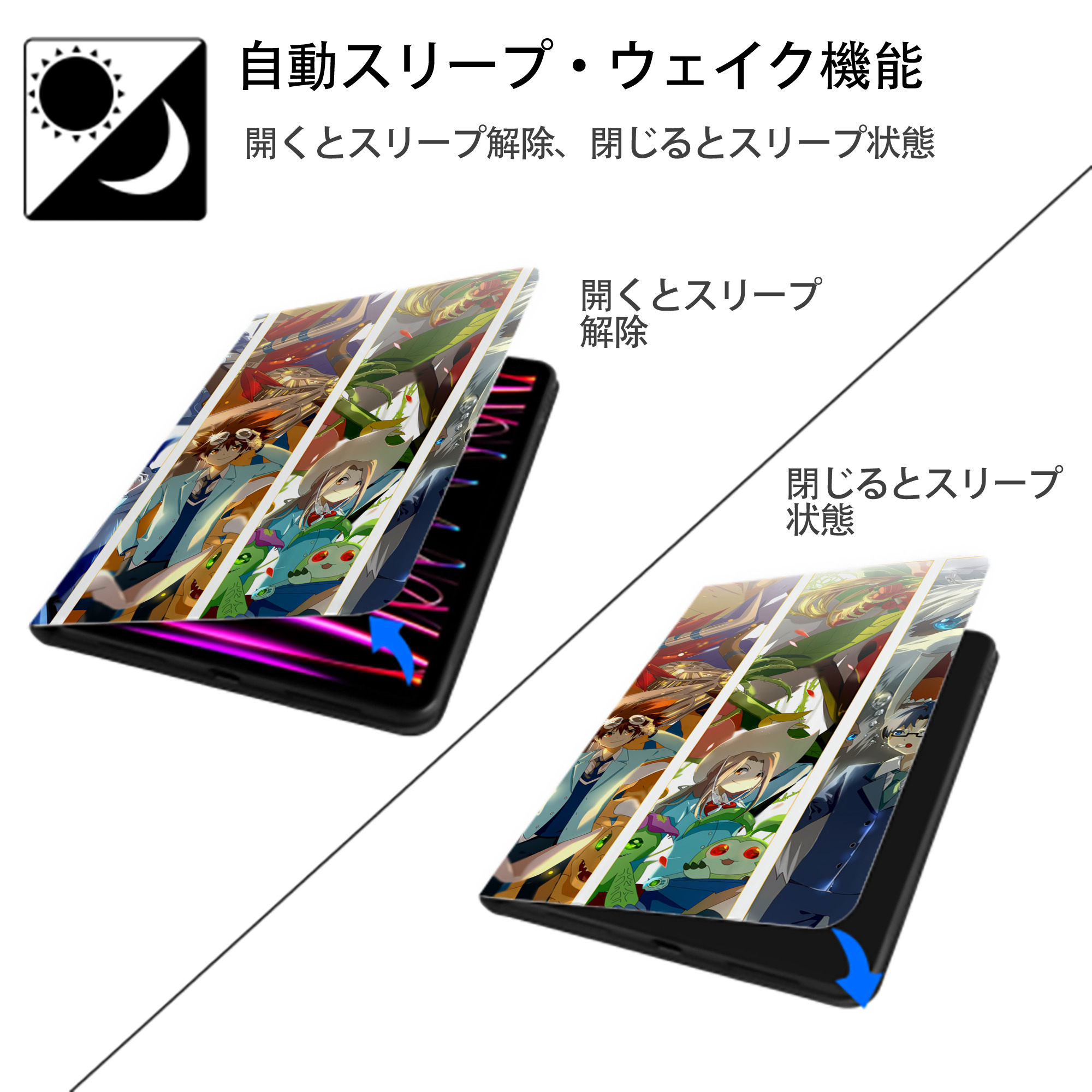 Digimon デジタルモンスター/デジモン IPadケース ペンホルダー付き ブックスタイルデザイン