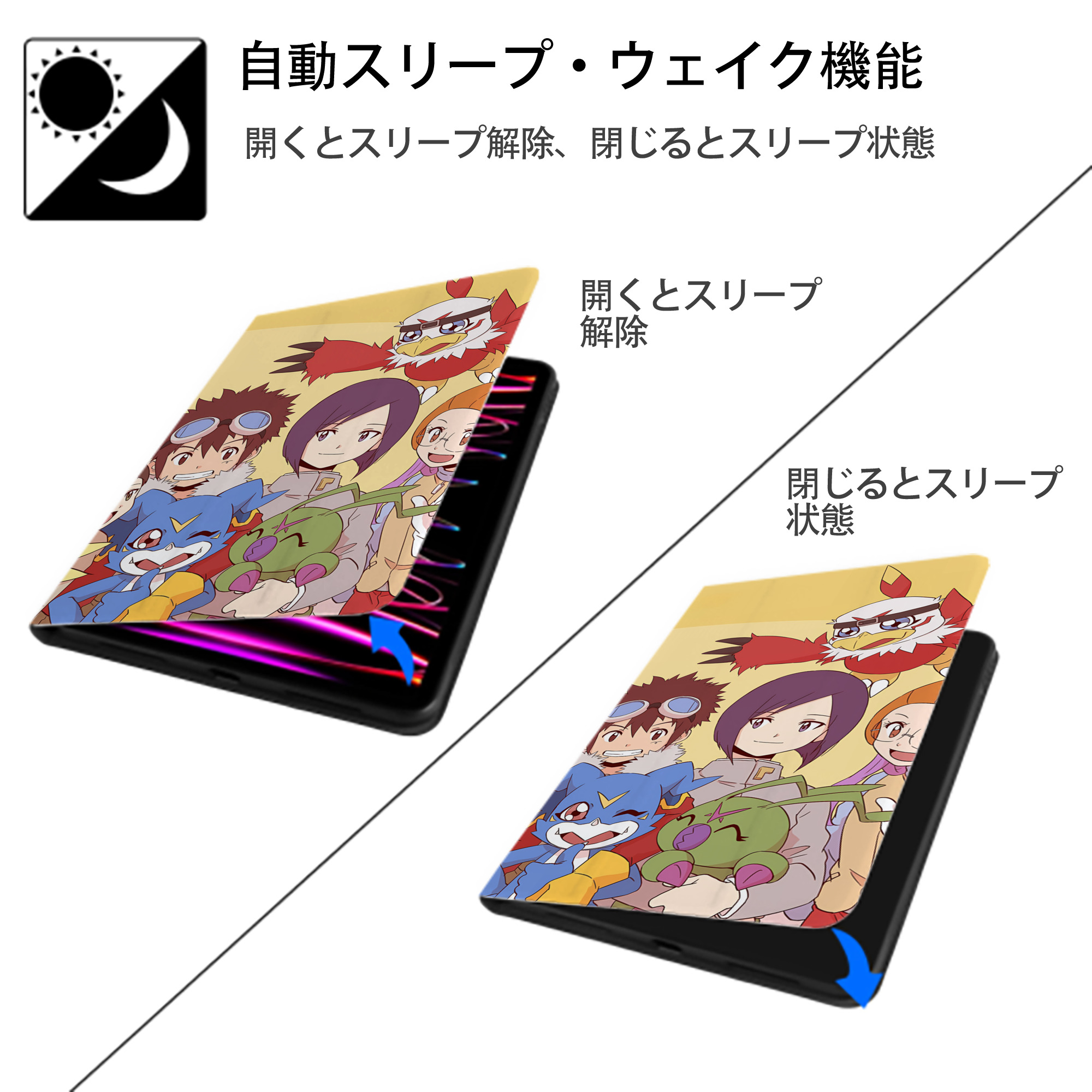 Digimon デジタルモンスター/デジモン IPadケース ペンホルダー付き ブックスタイルデザイン