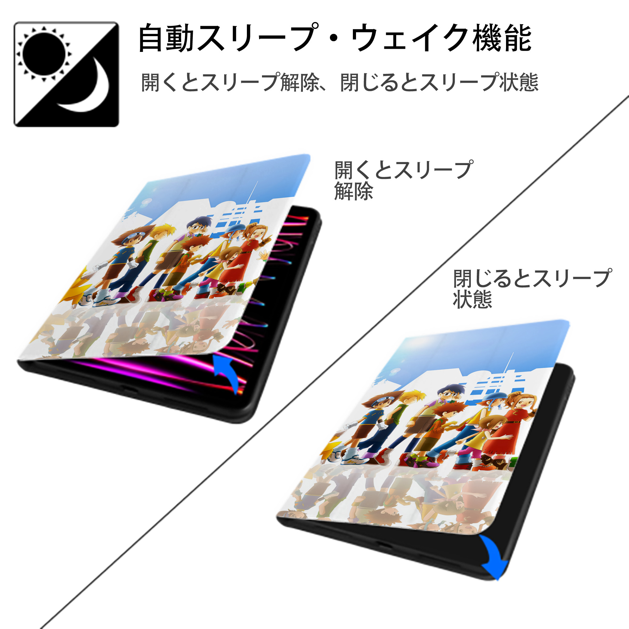 Digimon デジタルモンスター/デジモン IPadケース ペンホルダー付き ブックスタイルデザイン