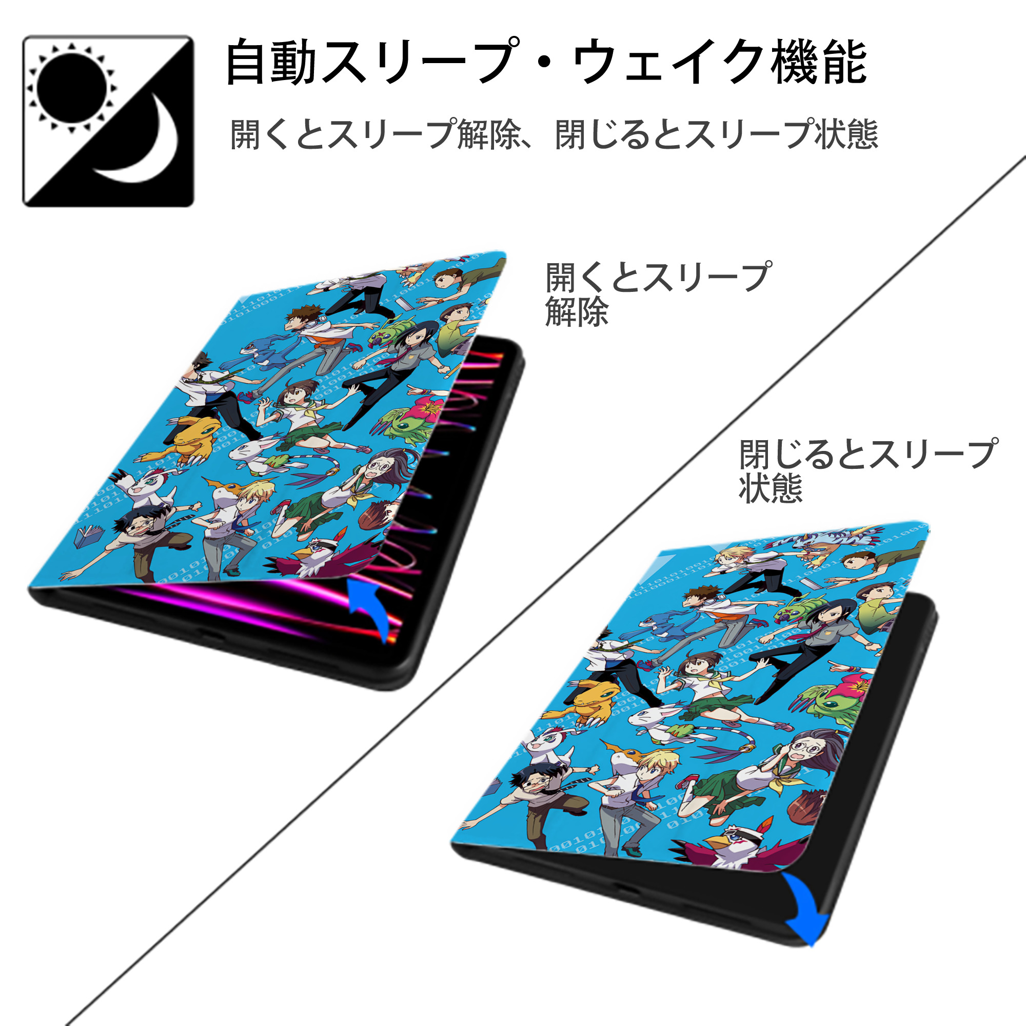 Digimon デジタルモンスター/デジモン IPadケース ペンホルダー付き ブックスタイルデザイン