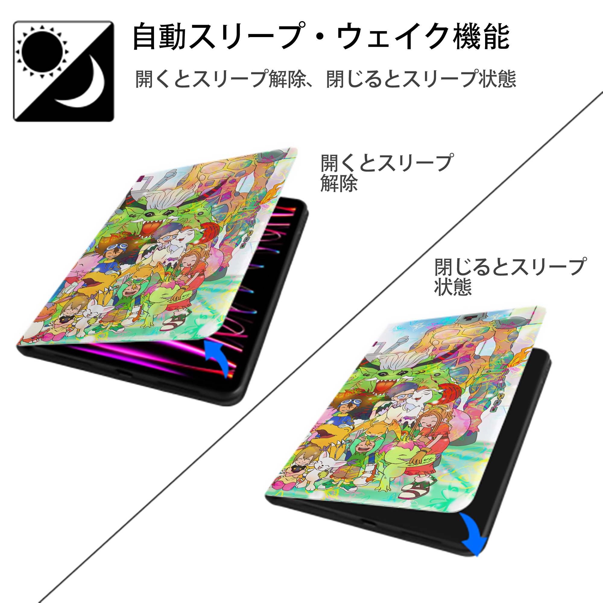 Digimon デジタルモンスター/デジモン IPadケース ペンホルダー付き ブックスタイルデザイン