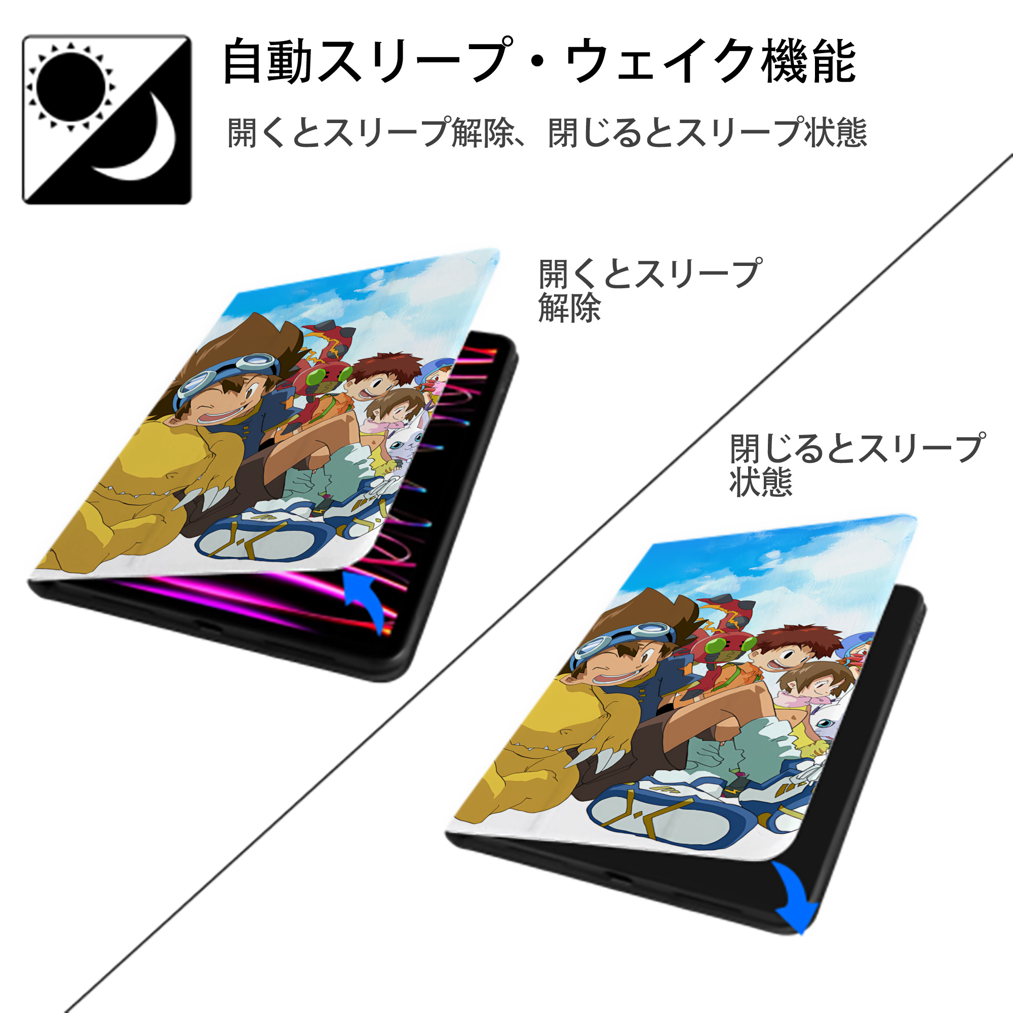 Digimon デジタルモンスター/デジモン IPadケース ペンホルダー付き ブックスタイルデザイン
