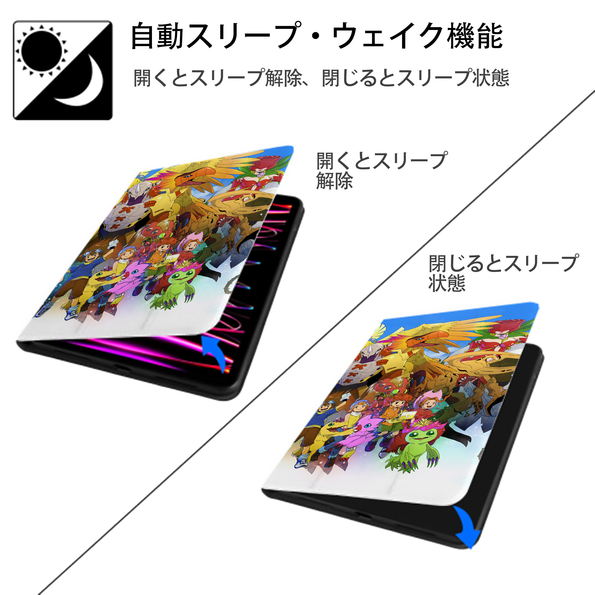 Digimon デジタルモンスター/デジモン IPadケース ペンホルダー付き ブックスタイルデザイン