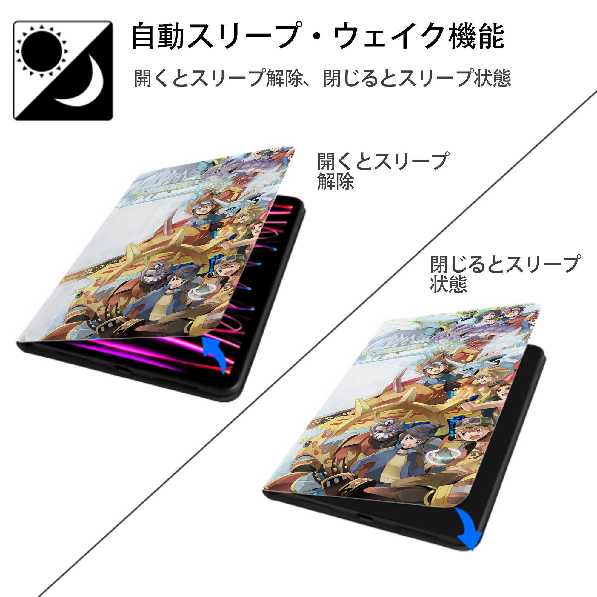 Digimon デジタルモンスター/デジモン IPadケース ペンホルダー付き ブックスタイルデザイン