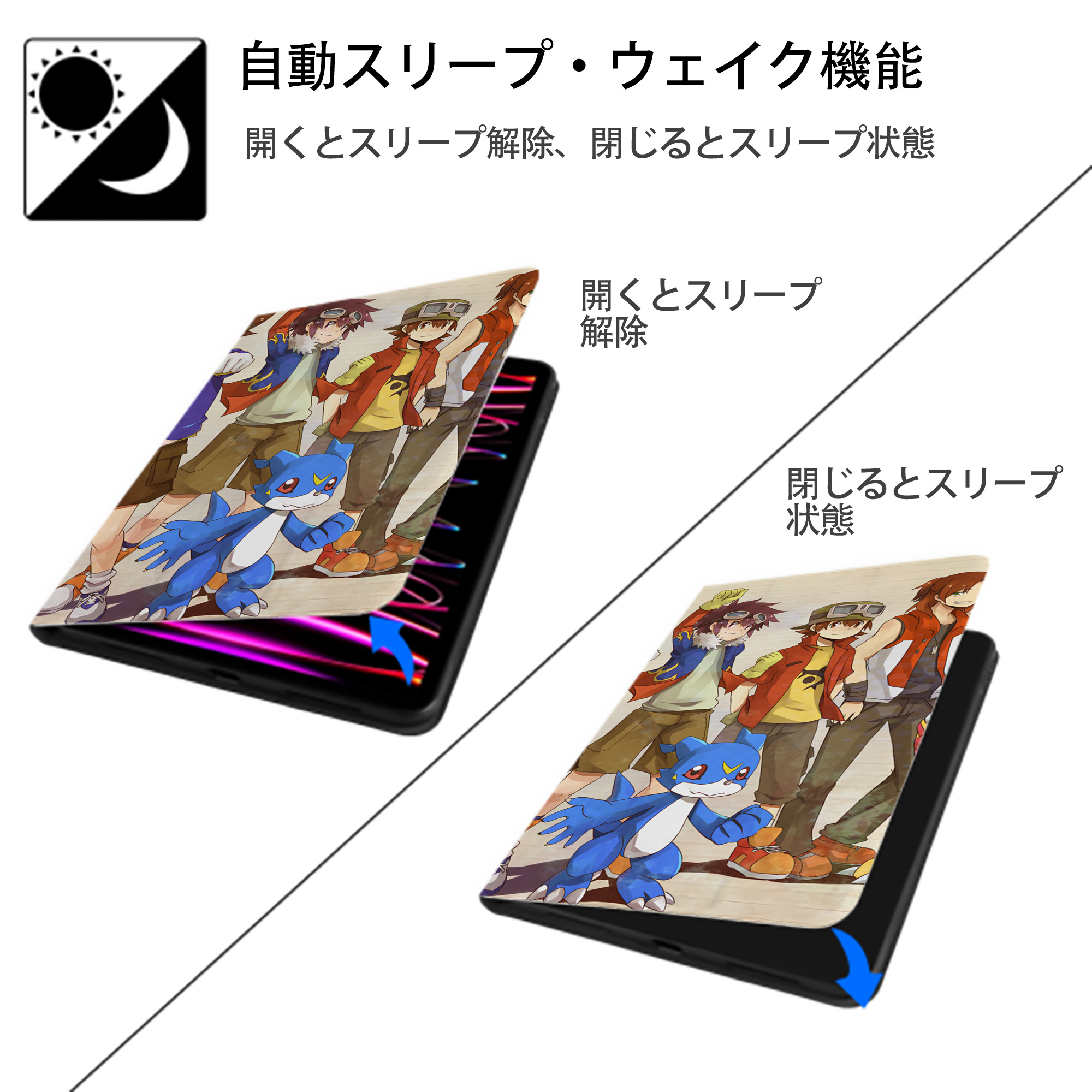 Digimon デジタルモンスター/デジモン IPadケース ペンホルダー付き ブックスタイルデザイン