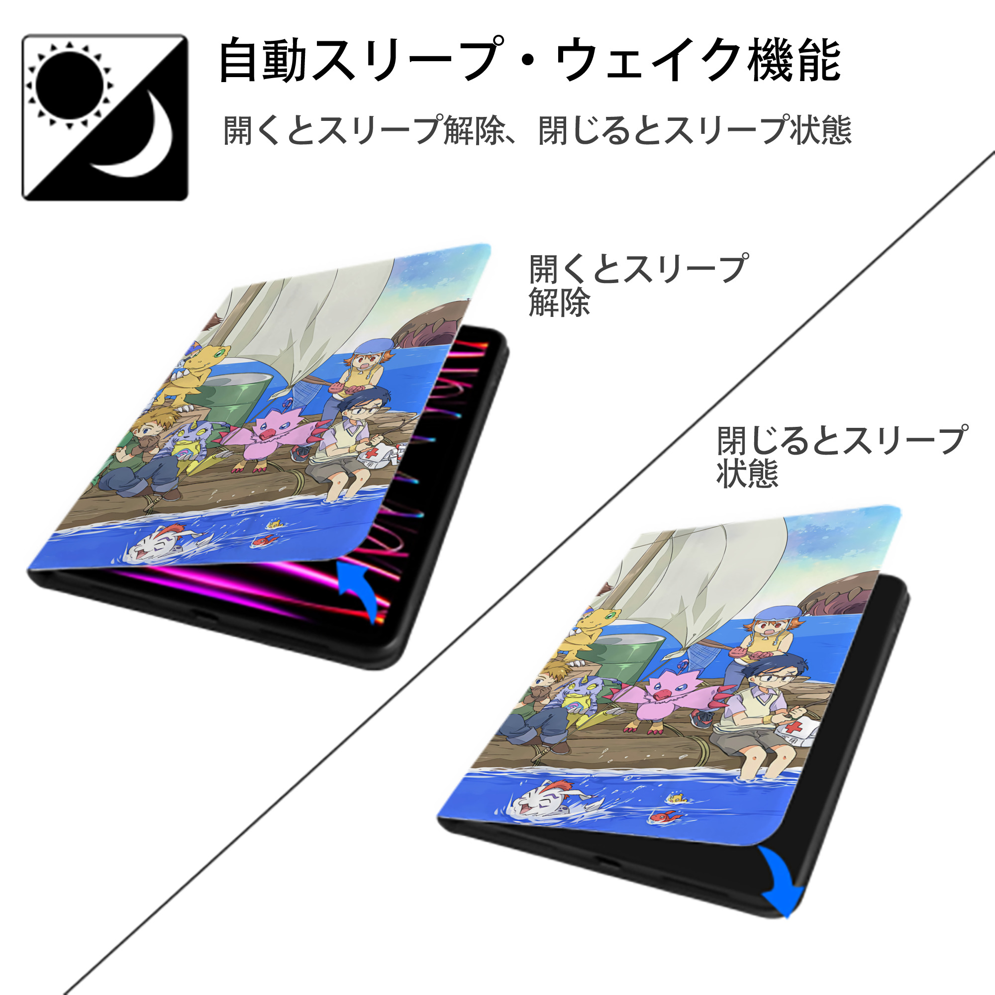 Digimon デジタルモンスター/デジモン IPadケース ペンホルダー付き ブックスタイルデザイン