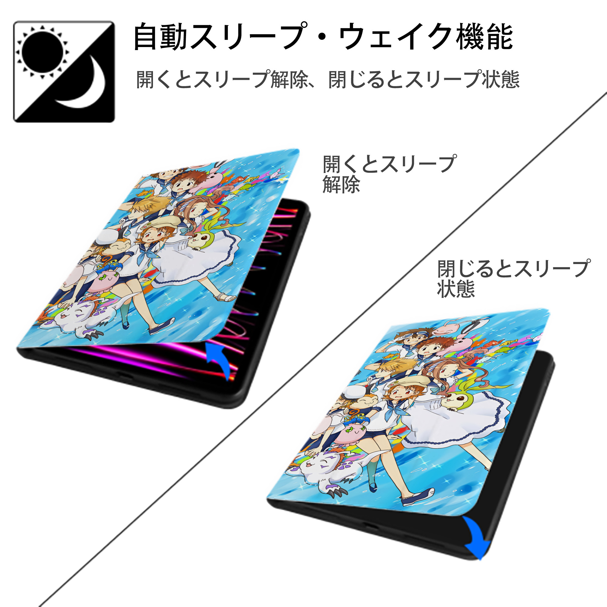 Digimon デジタルモンスター/デジモン IPadケース ペンホルダー付き ブックスタイルデザイン