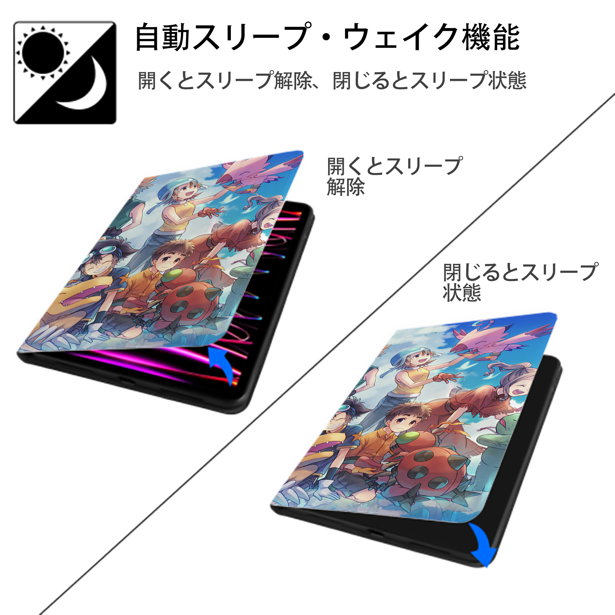 Digimon デジタルモンスター/デジモン IPadケース ペンホルダー付き ブックスタイルデザイン