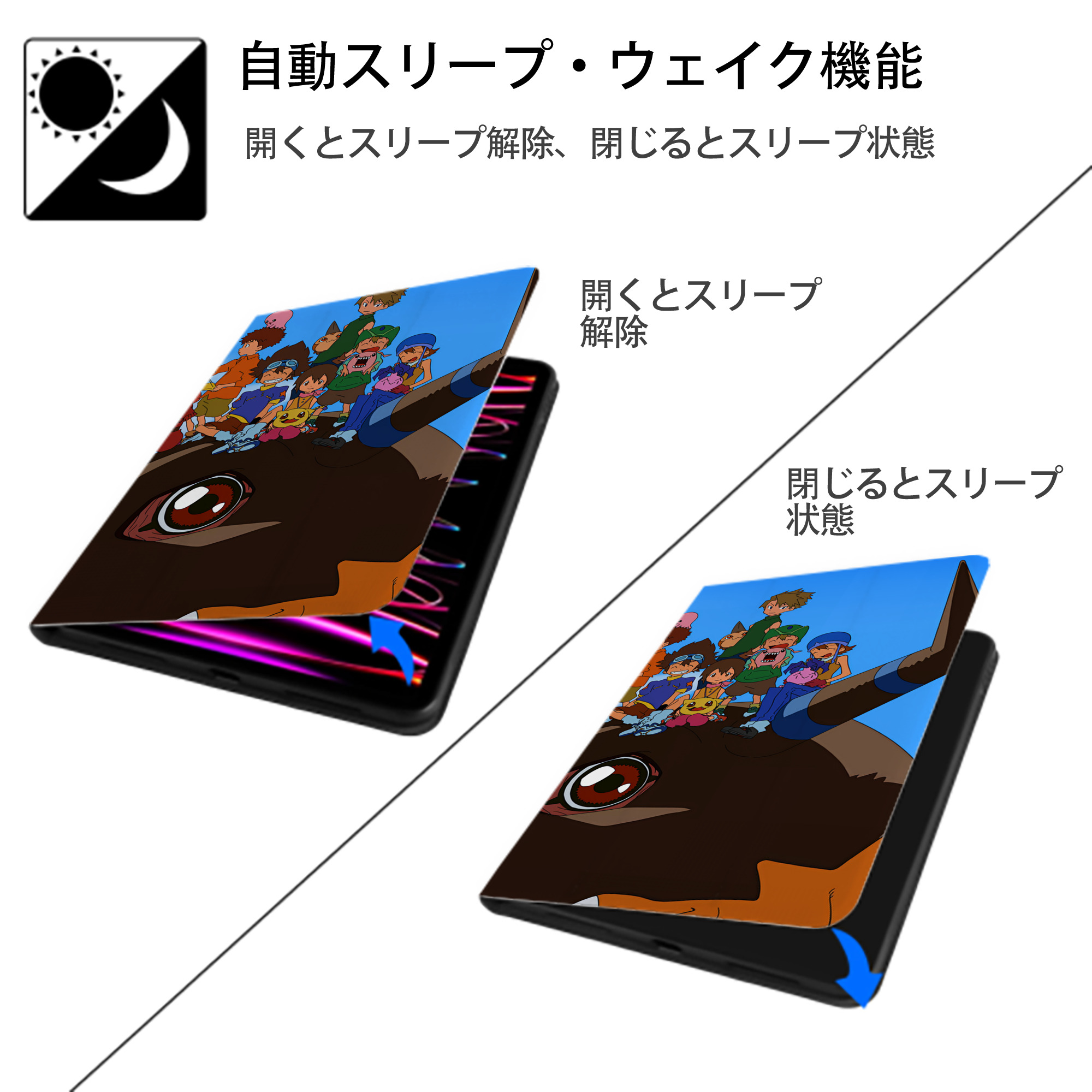 Digimon デジタルモンスター/デジモン IPadケース ペンホルダー付き ブックスタイルデザイン