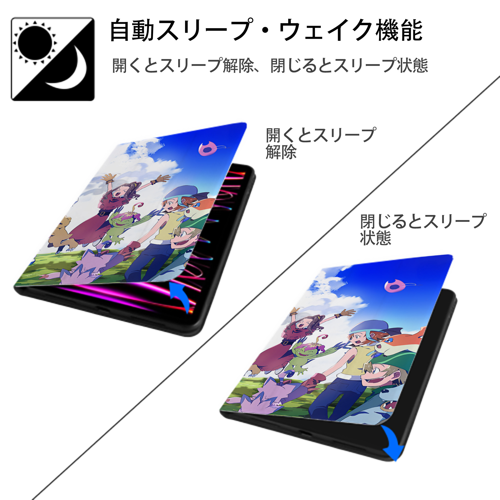 Digimon デジタルモンスター/デジモン IPadケース ペンホルダー付き ブックスタイルデザイン