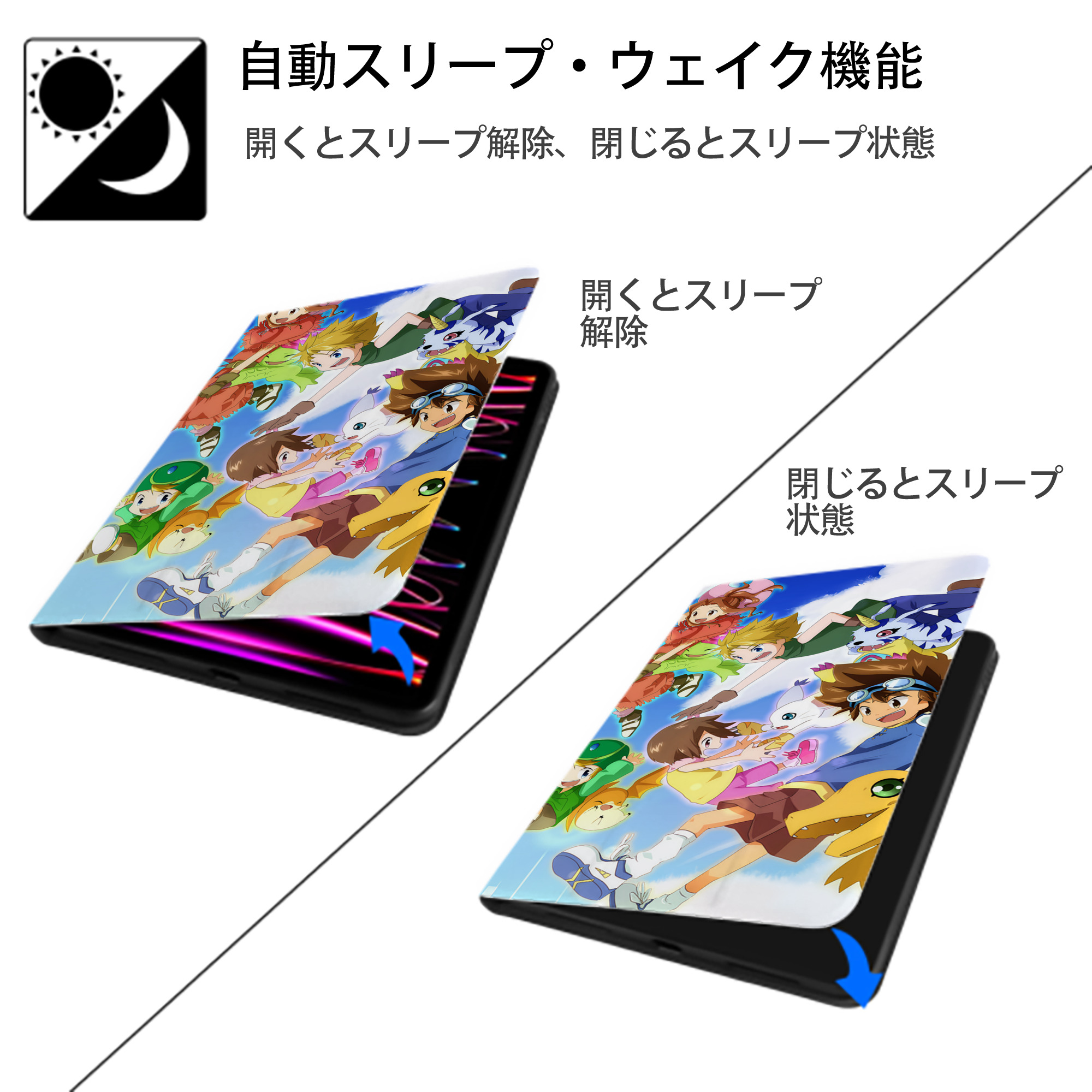 Digimon デジタルモンスター/デジモン IPadケース ペンホルダー付き ブックスタイルデザイン