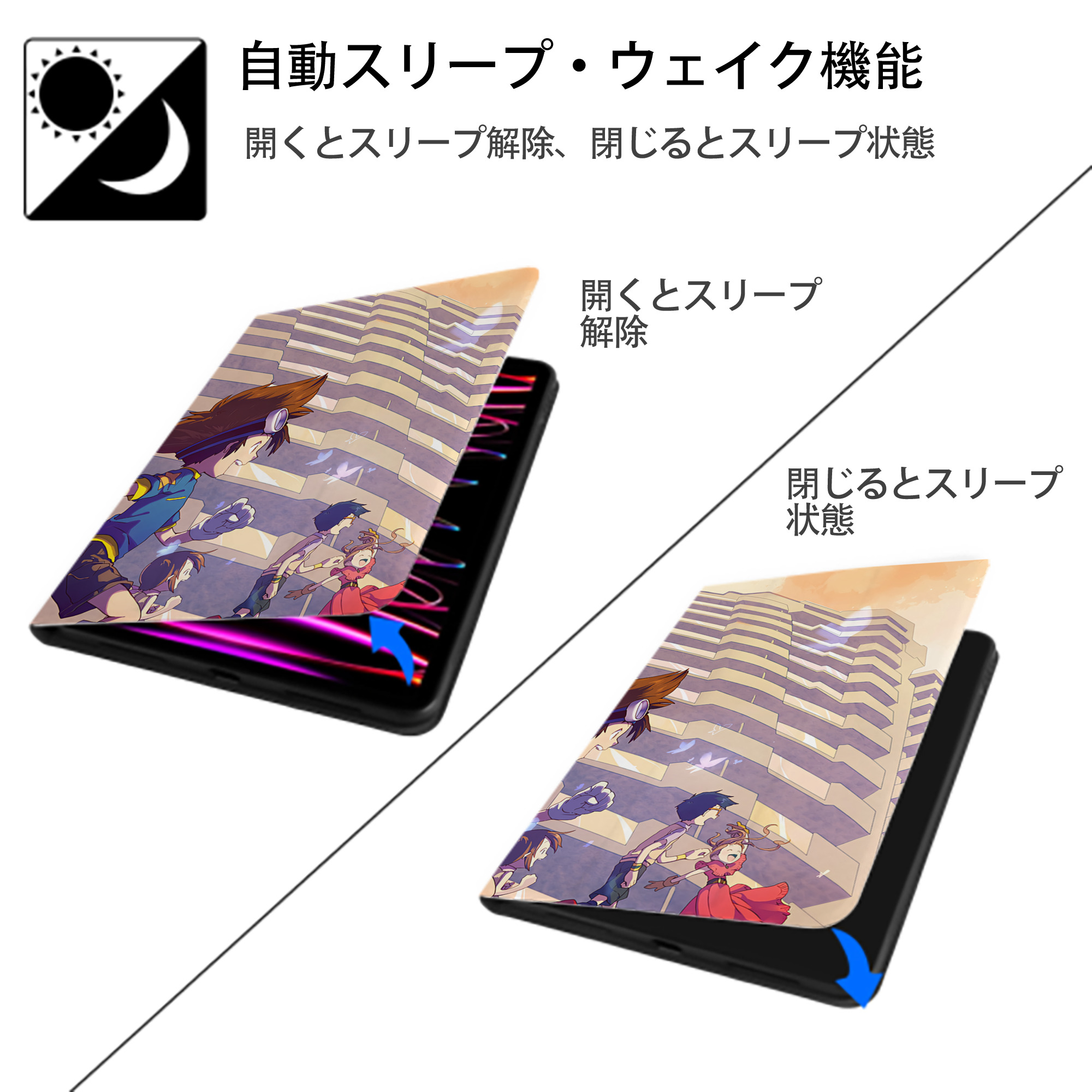 Digimon デジタルモンスター/デジモン IPadケース ペンホルダー付き ブックスタイルデザイン