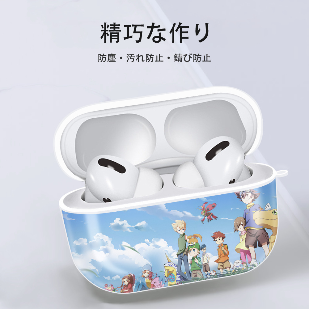 Digimon デジタルモンスター/デジモン 【AirPods Pro用】ハードシェル保護ケース 耐衝撃・防指紋・カラビナ付き商品仕様
