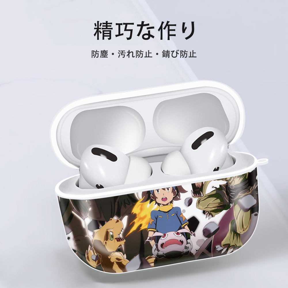 Digimon デジタルモンスター/デジモン 【AirPods Pro用】ハードシェル保護ケース 耐衝撃・防指紋・カラビナ付き商品仕様