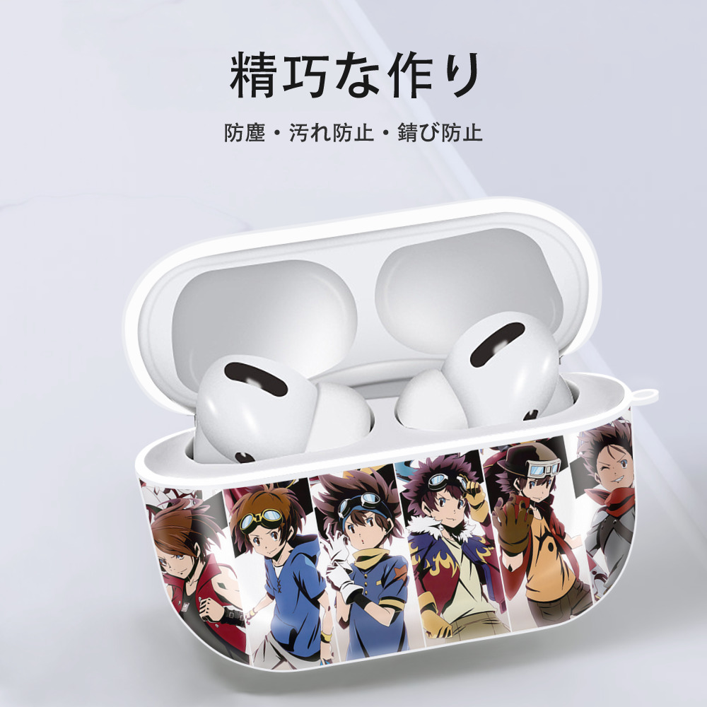 Digimon デジタルモンスター/デジモン 【AirPods Pro用】ハードシェル保護ケース 耐衝撃・防指紋・カラビナ付き商品仕様