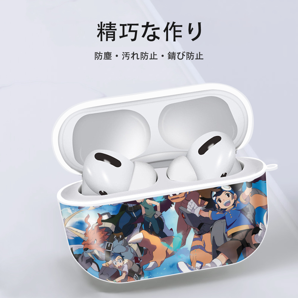 Digimon デジタルモンスター/デジモン 【AirPods Pro用】ハードシェル保護ケース 耐衝撃・防指紋・カラビナ付き商品仕様
