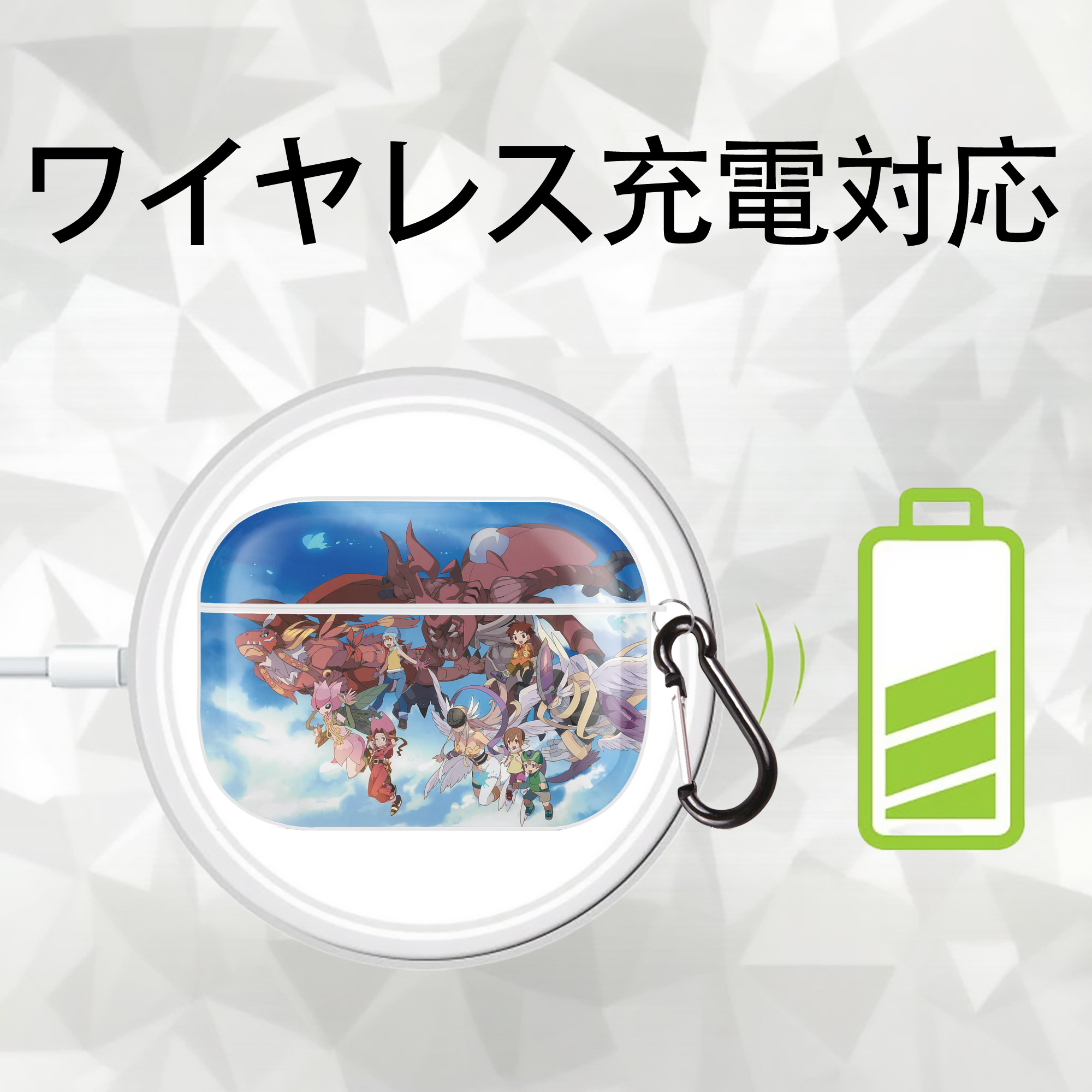 Digimon デジタルモンスター/デジモン 【AirPods Pro用】ハードシェル保護ケース 耐衝撃・防指紋・カラビナ付き商品仕様