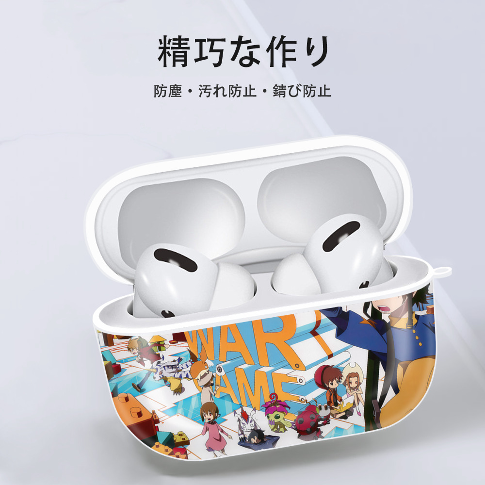 Digimon デジタルモンスター/デジモン 【AirPods Pro用】ハードシェル保護ケース 耐衝撃・防指紋・カラビナ付き商品仕様