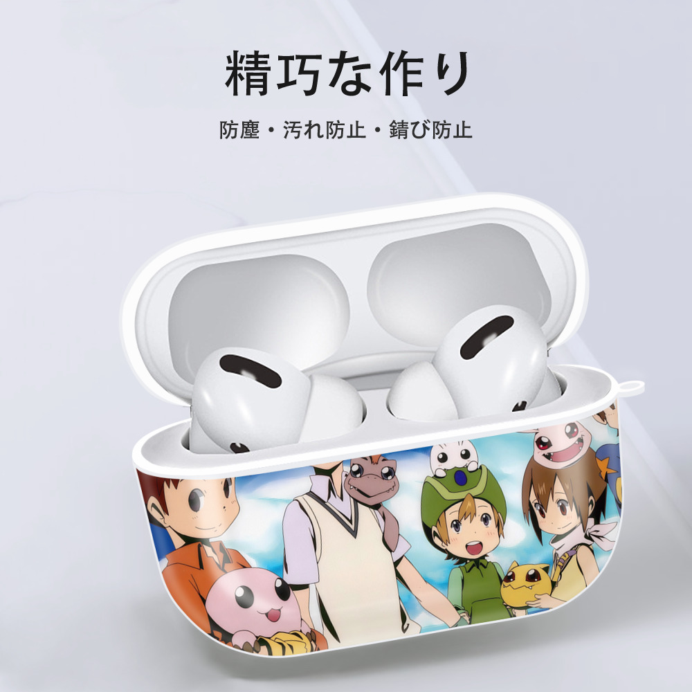 Digimon デジタルモンスター/デジモン 【AirPods Pro用】ハードシェル保護ケース 耐衝撃・防指紋・カラビナ付き商品仕様
