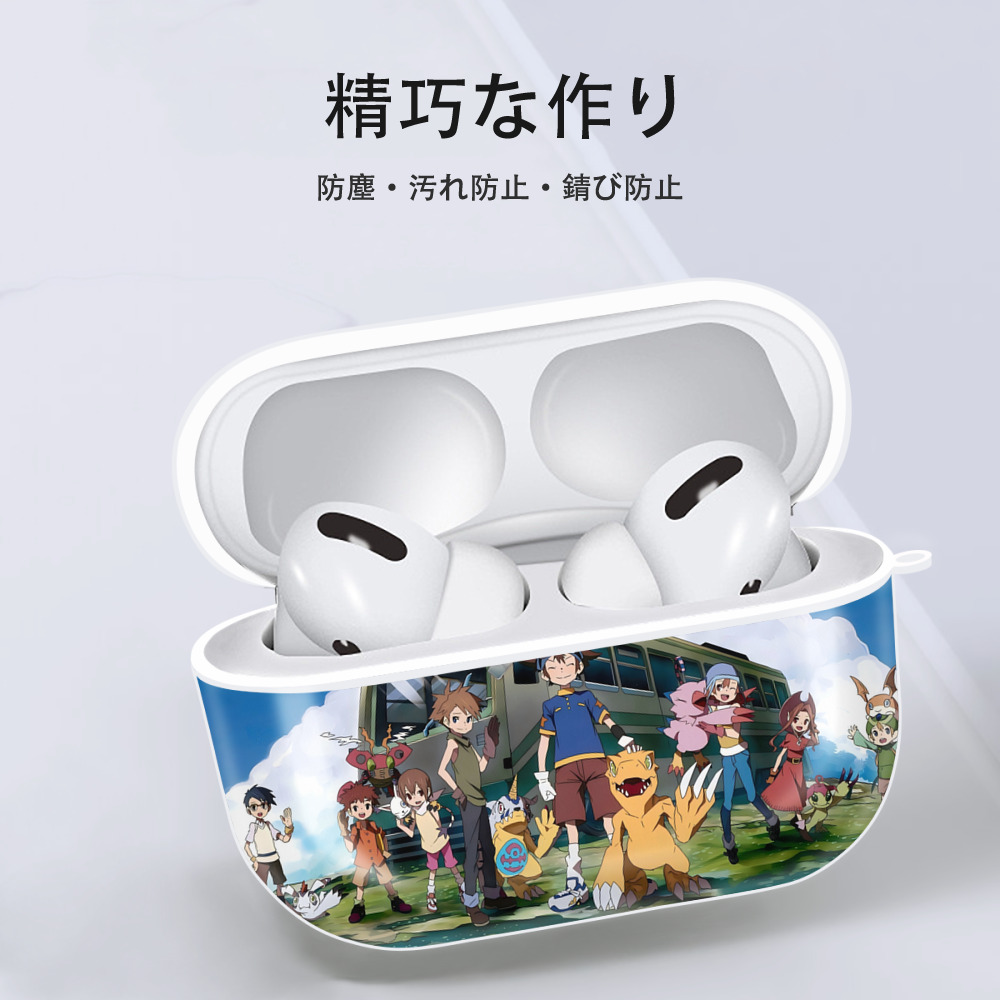 Digimon デジタルモンスター/デジモン 【AirPods Pro用】ハードシェル保護ケース 耐衝撃・防指紋・カラビナ付き商品仕様