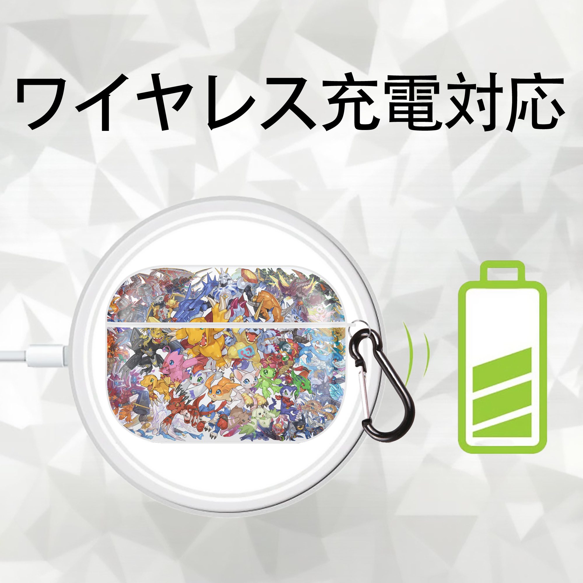 Digimon デジタルモンスター/デジモン 【AirPods Pro用】ハードシェル保護ケース 耐衝撃・防指紋・カラビナ付き商品仕様