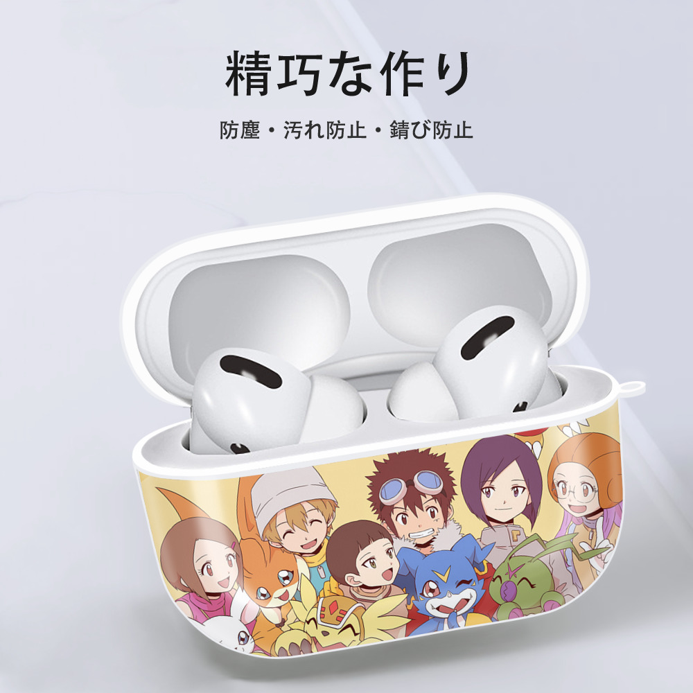Digimon デジタルモンスター/デジモン 【AirPods Pro用】ハードシェル保護ケース 耐衝撃・防指紋・カラビナ付き商品仕様