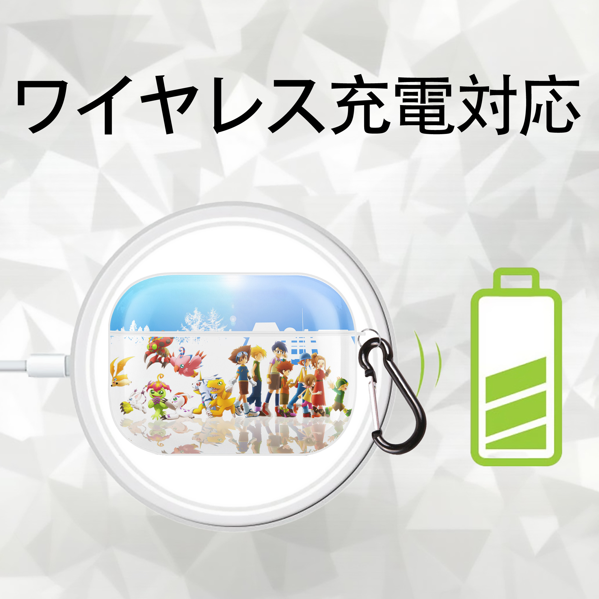Digimon デジタルモンスター/デジモン 【AirPods Pro用】ハードシェル保護ケース 耐衝撃・防指紋・カラビナ付き商品仕様