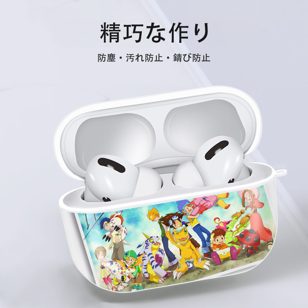 Digimon デジタルモンスター/デジモン 【AirPods Pro用】ハードシェル保護ケース 耐衝撃・防指紋・カラビナ付き商品仕様
