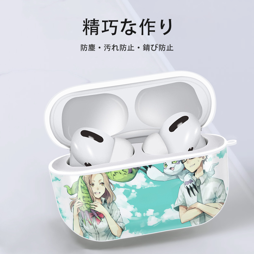 Digimon デジタルモンスター/デジモン 【AirPods Pro用】ハードシェル保護ケース 耐衝撃・防指紋・カラビナ付き商品仕様