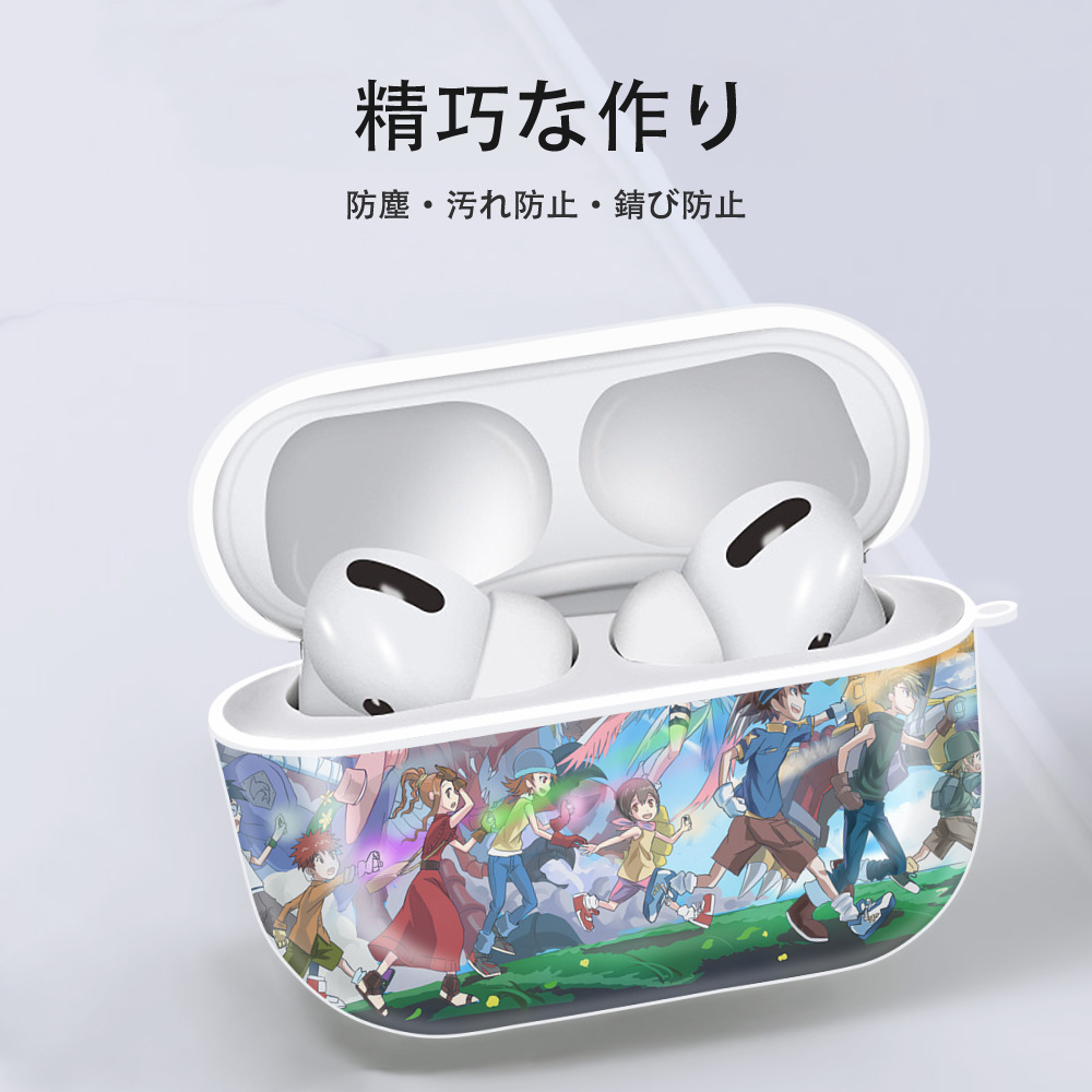 Digimon デジタルモンスター/デジモン 【AirPods Pro用】ハードシェル保護ケース 耐衝撃・防指紋・カラビナ付き商品仕様