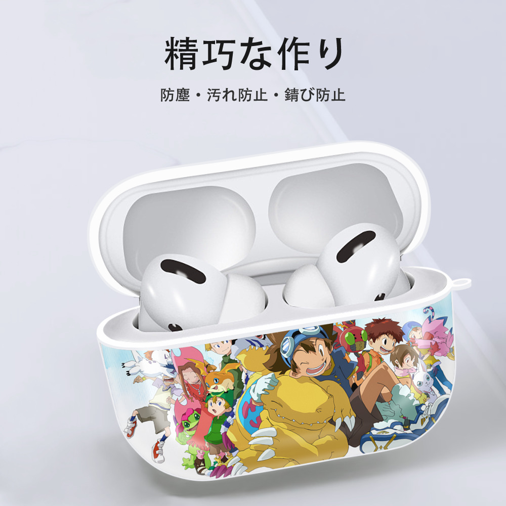 Digimon デジタルモンスター/デジモン 【AirPods Pro用】ハードシェル保護ケース 耐衝撃・防指紋・カラビナ付き商品仕様