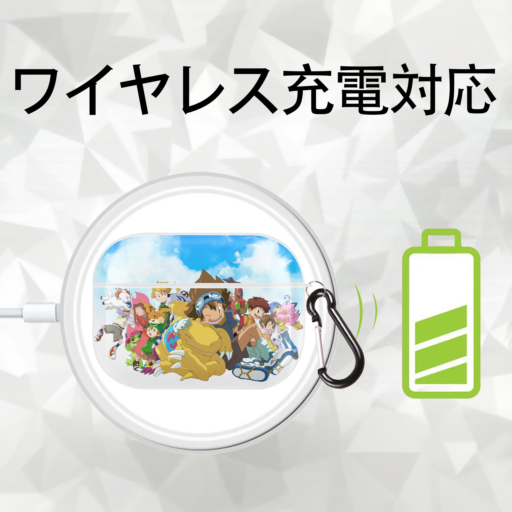 Digimon デジタルモンスター/デジモン 【AirPods Pro用】ハードシェル保護ケース 耐衝撃・防指紋・カラビナ付き商品仕様