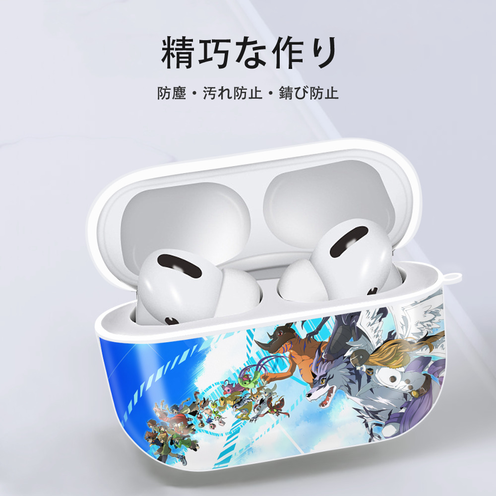 Digimon デジタルモンスター/デジモン 【AirPods Pro用】ハードシェル保護ケース 耐衝撃・防指紋・カラビナ付き商品仕様