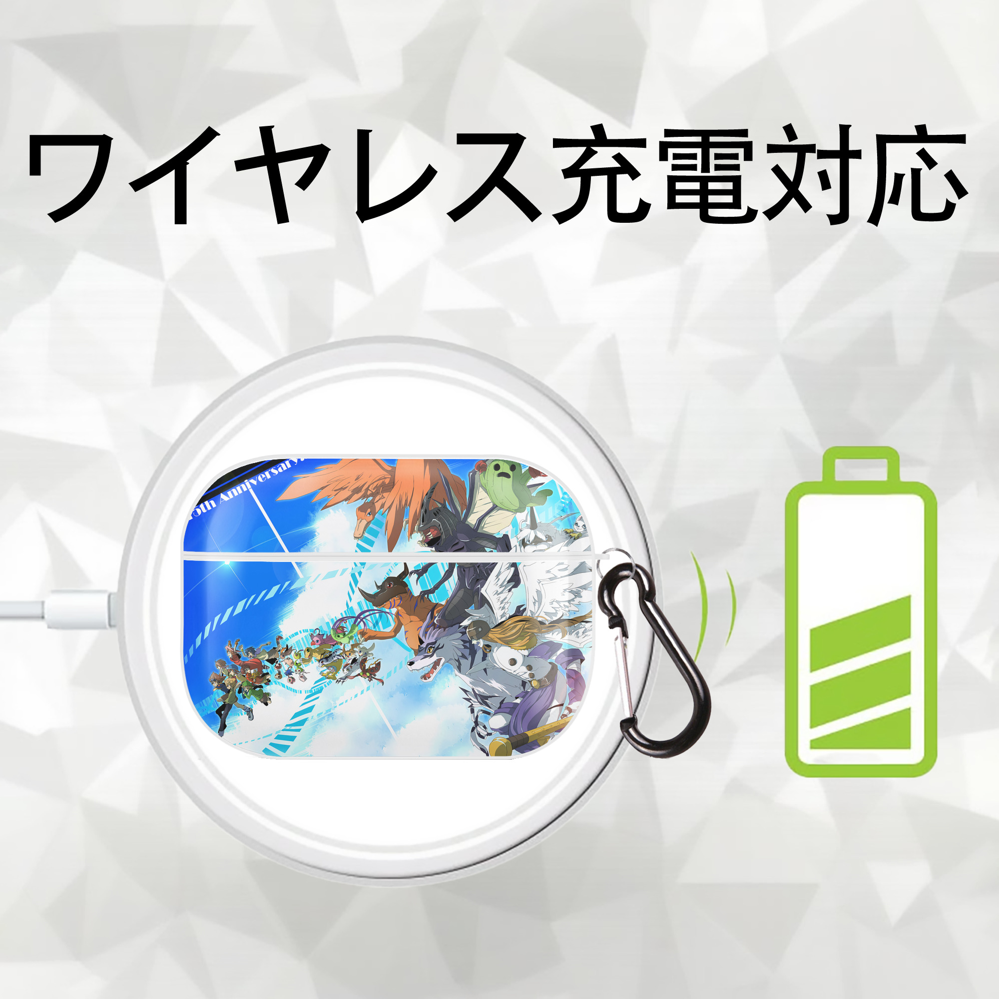 Digimon デジタルモンスター/デジモン 【AirPods Pro用】ハードシェル保護ケース 耐衝撃・防指紋・カラビナ付き商品仕様