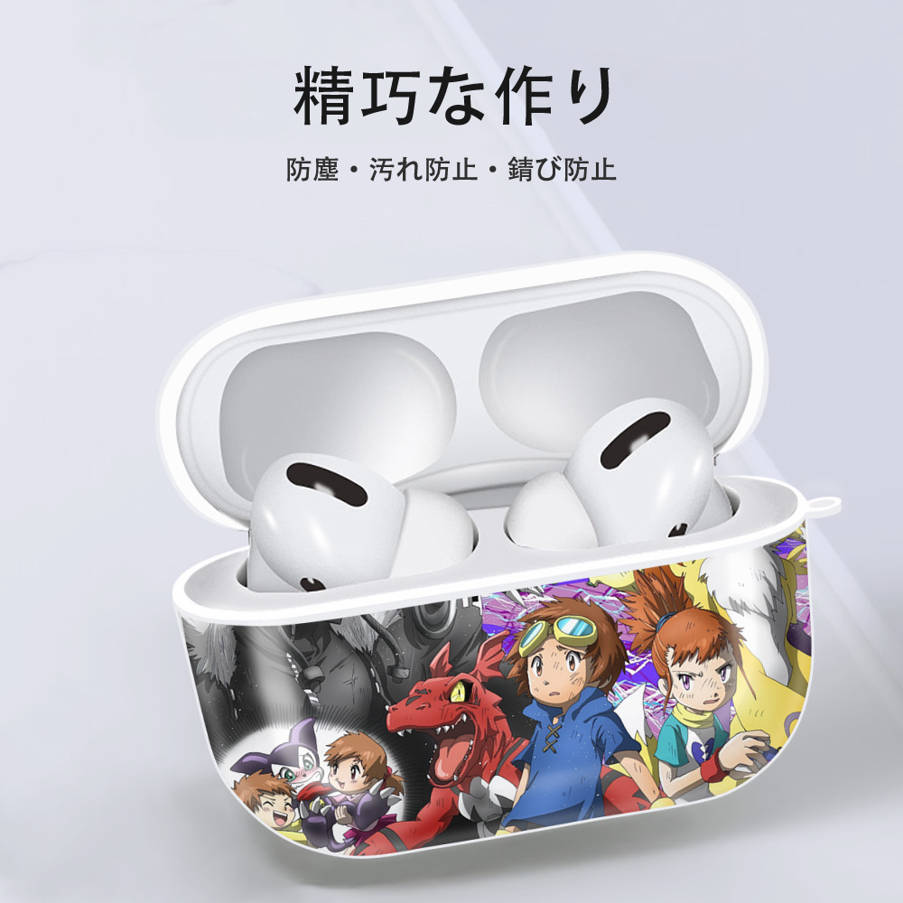 Digimon デジタルモンスター/デジモン 【AirPods Pro用】ハードシェル保護ケース 耐衝撃・防指紋・カラビナ付き商品仕様