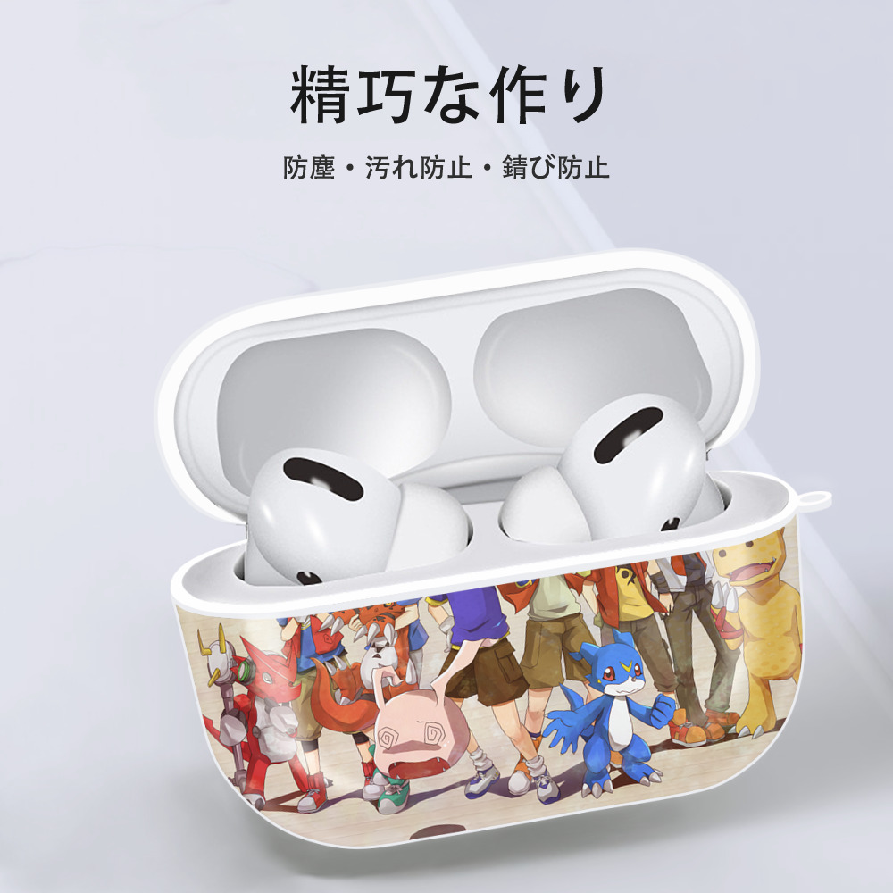 Digimon デジタルモンスター/デジモン 【AirPods Pro用】ハードシェル保護ケース 耐衝撃・防指紋・カラビナ付き商品仕様