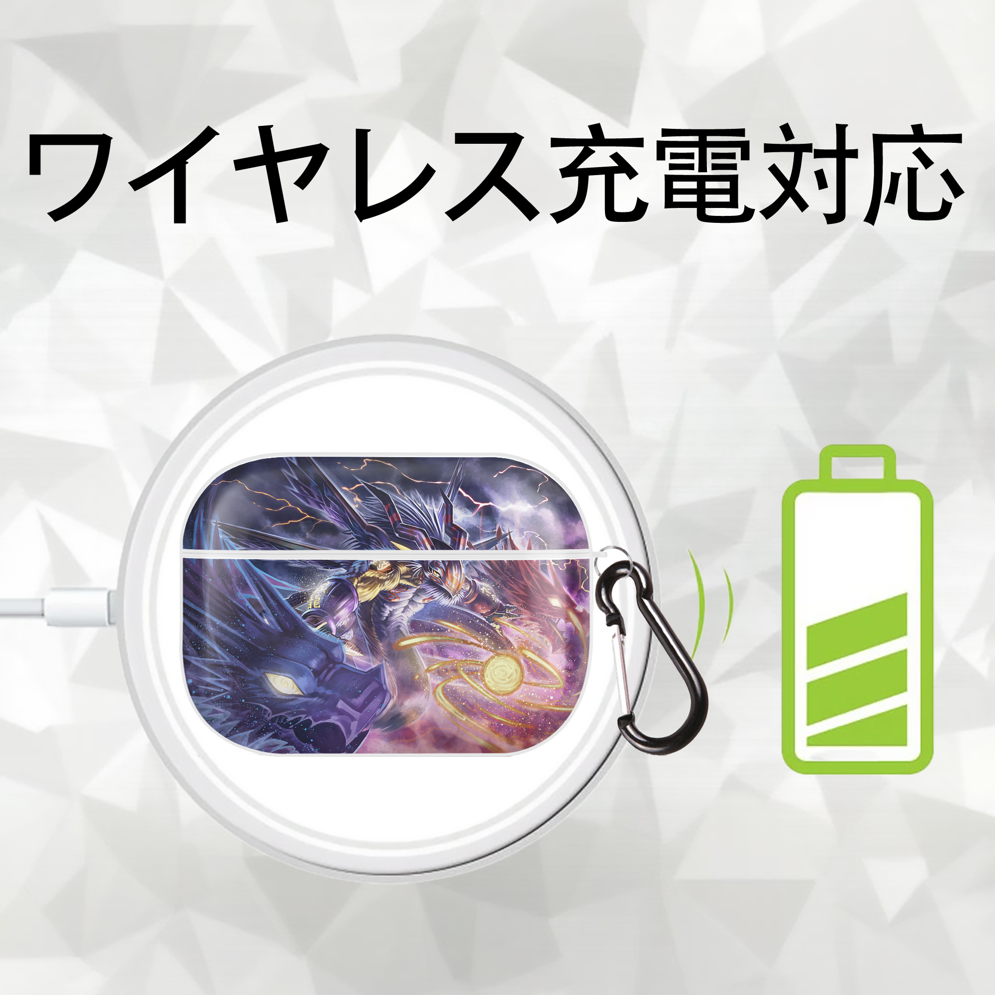 Digimon デジタルモンスター/デジモン 【AirPods Pro用】ハードシェル保護ケース 耐衝撃・防指紋・カラビナ付き商品仕様