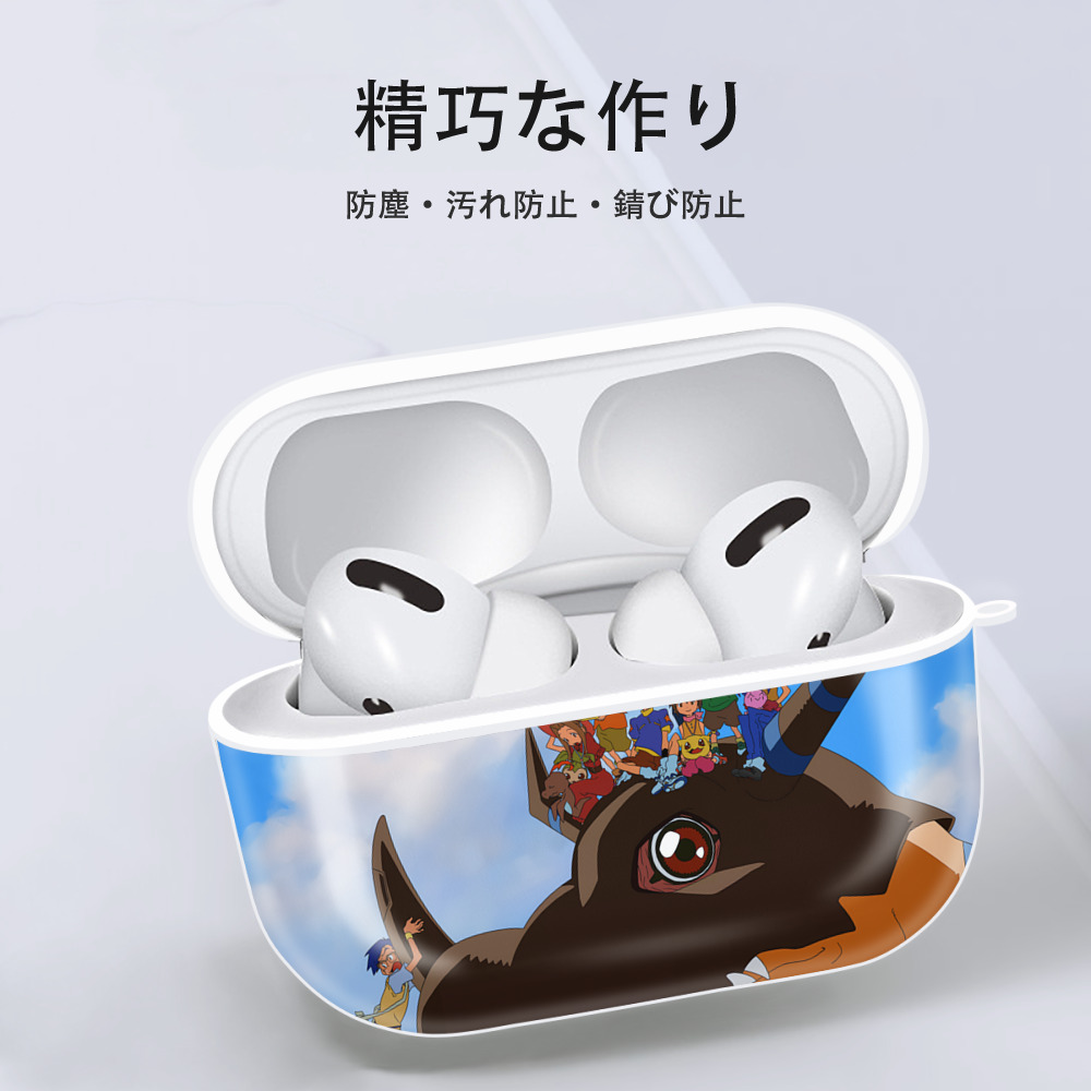 Digimon デジタルモンスター/デジモン 【AirPods Pro用】ハードシェル保護ケース 耐衝撃・防指紋・カラビナ付き商品仕様