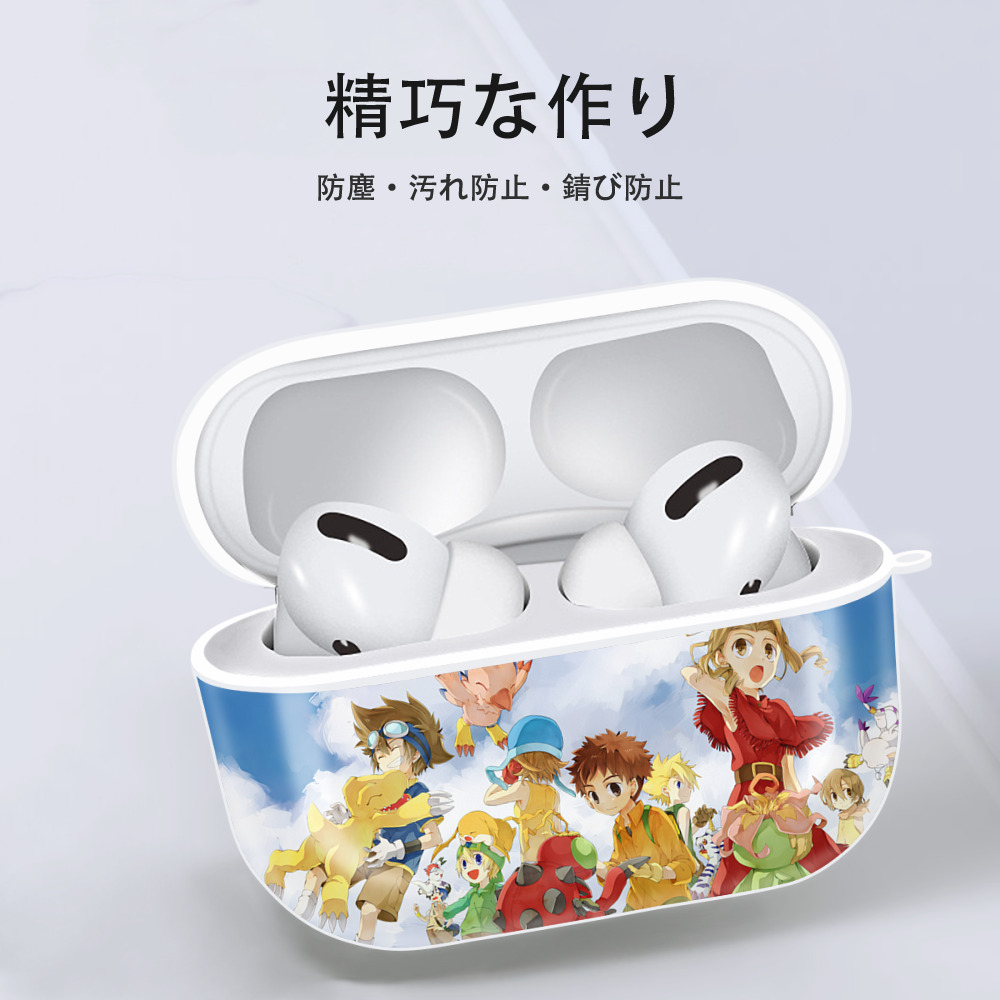 Digimon デジタルモンスター/デジモン 【AirPods Pro用】ハードシェル保護ケース 耐衝撃・防指紋・カラビナ付き商品仕様