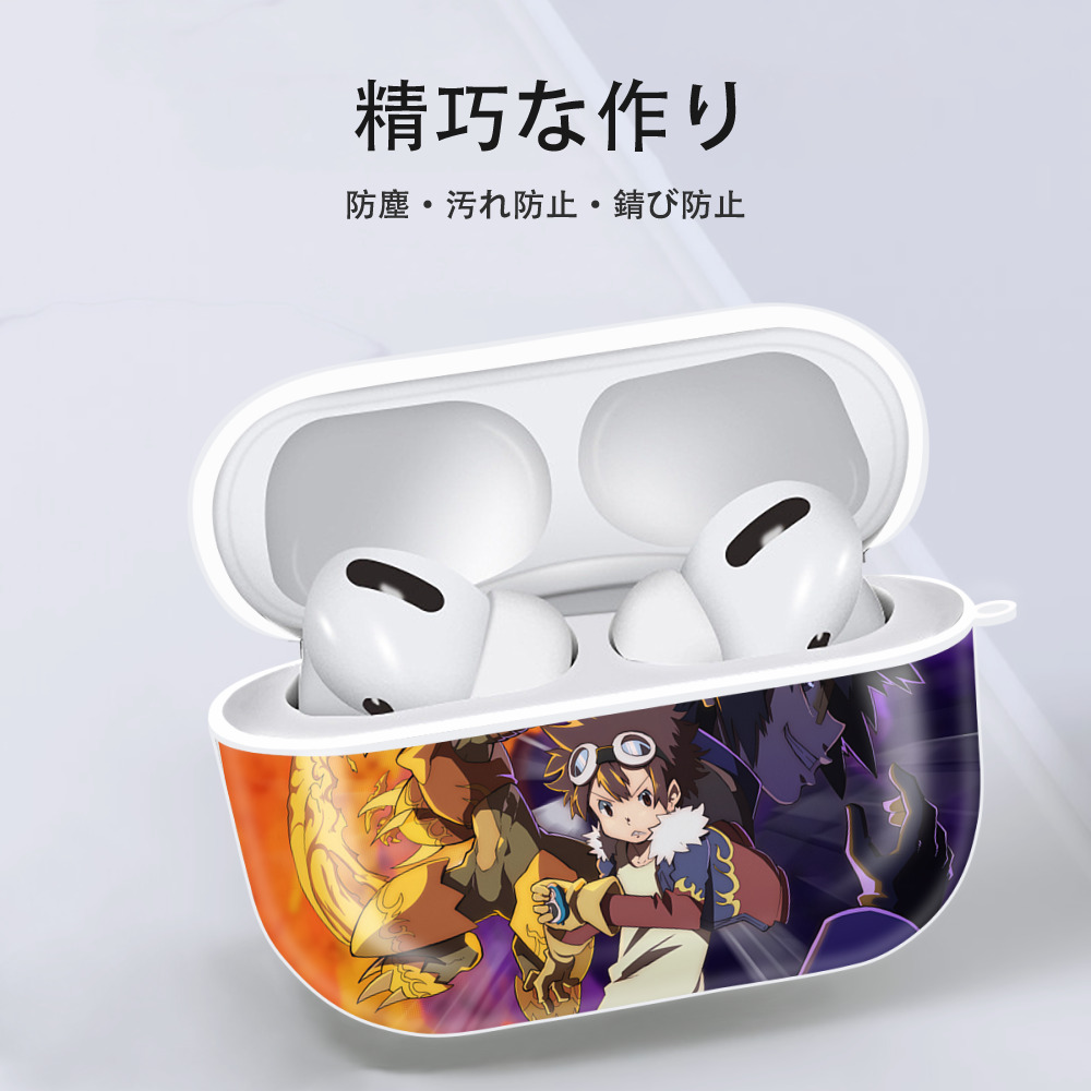Digimon デジタルモンスター/デジモン 【AirPods Pro用】ハードシェル保護ケース 耐衝撃・防指紋・カラビナ付き商品仕様