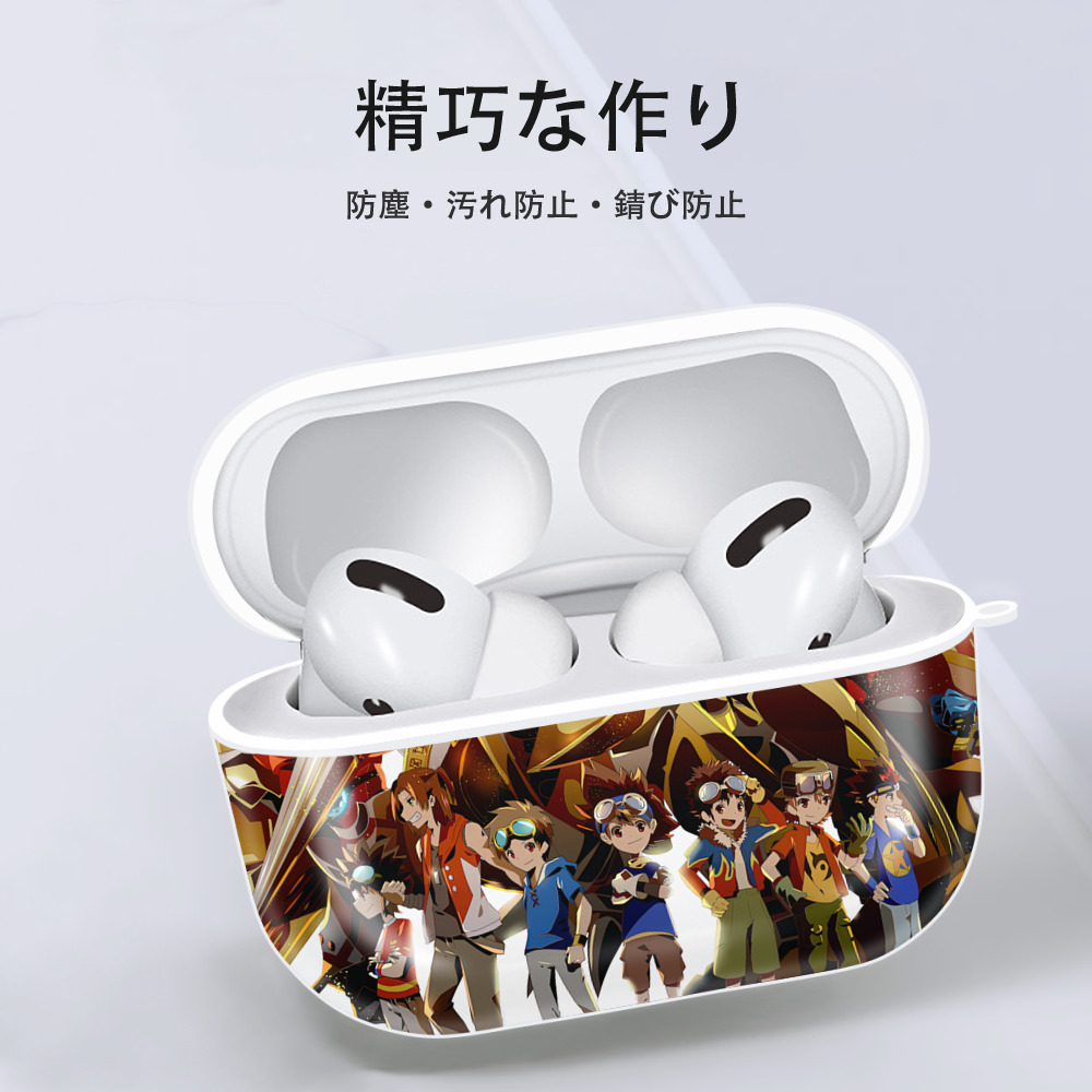 Digimon デジタルモンスター/デジモン 【AirPods Pro用】ハードシェル保護ケース 耐衝撃・防指紋・カラビナ付き商品仕様
