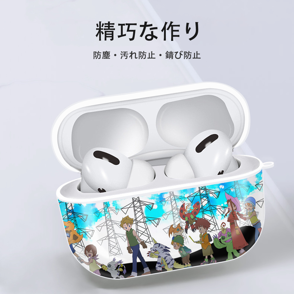 Digimon デジタルモンスター/デジモン 【AirPods Pro用】ハードシェル保護ケース 耐衝撃・防指紋・カラビナ付き商品仕様