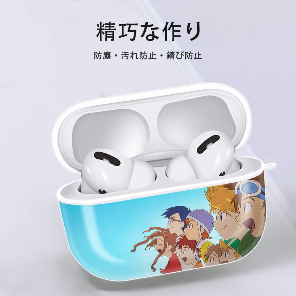 Digimon デジタルモンスター/デジモン 【AirPods Pro用】ハードシェル保護ケース 耐衝撃・防指紋・カラビナ付き商品仕様
