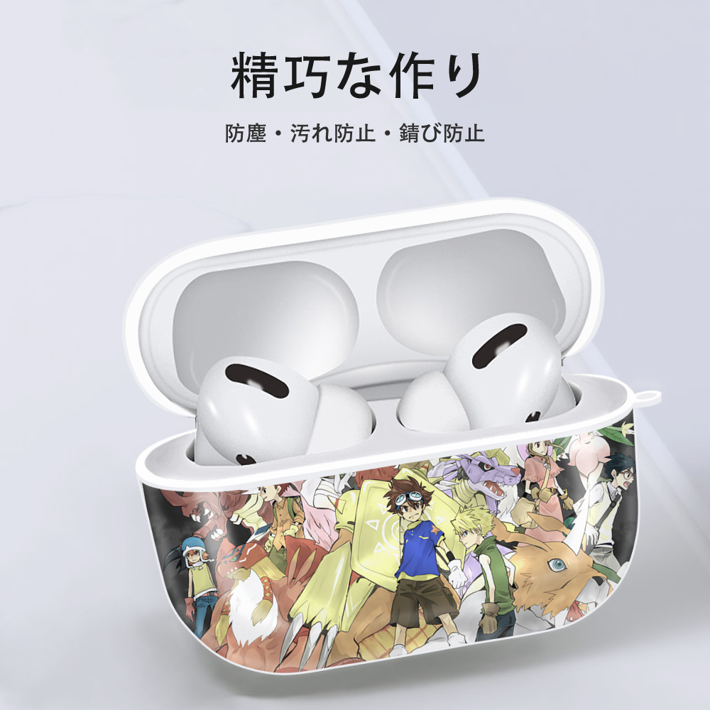 Digimon デジタルモンスター/デジモン 【AirPods Pro用】ハードシェル保護ケース 耐衝撃・防指紋・カラビナ付き商品仕様