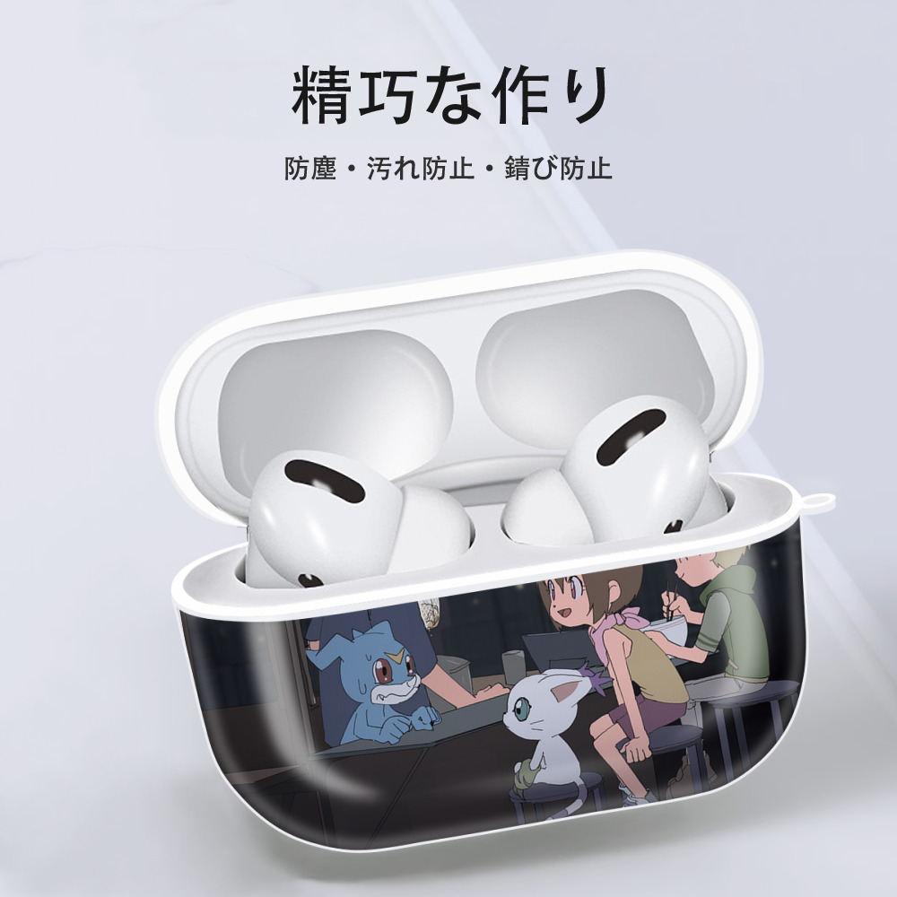 Digimon デジタルモンスター/デジモン 【AirPods Pro用】ハードシェル保護ケース 耐衝撃・防指紋・カラビナ付き商品仕様