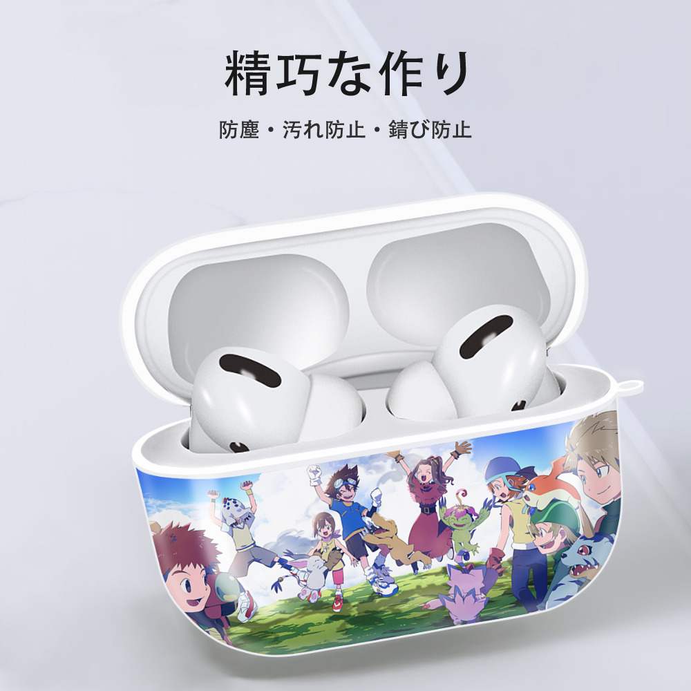 Digimon デジタルモンスター/デジモン 【AirPods Pro用】ハードシェル保護ケース 耐衝撃・防指紋・カラビナ付き商品仕様