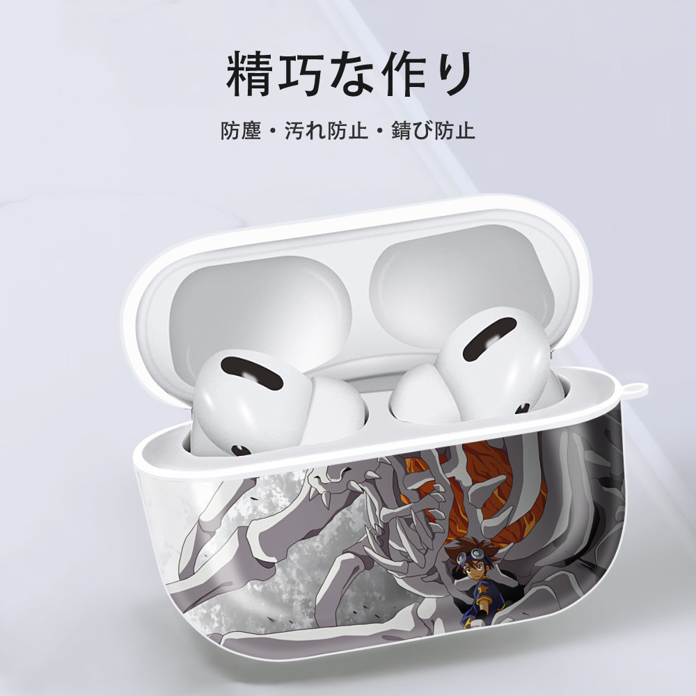 Digimon デジタルモンスター/デジモン 【AirPods Pro用】ハードシェル保護ケース 耐衝撃・防指紋・カラビナ付き商品仕様