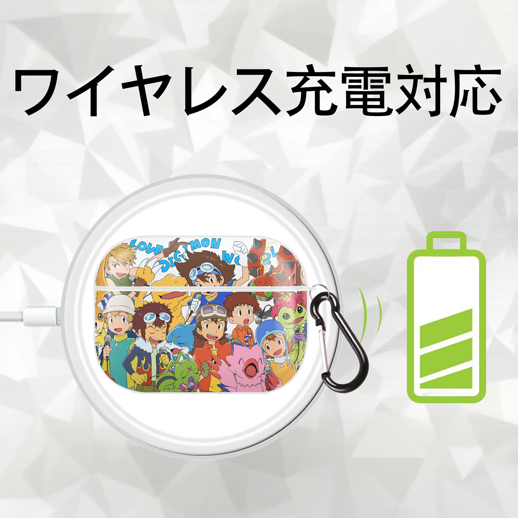 Digimon デジタルモンスター/デジモン 【AirPods Pro用】ハードシェル保護ケース 耐衝撃・防指紋・カラビナ付き商品仕様